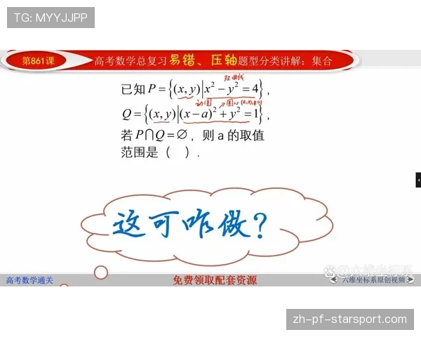 【战术拆解】无脑四一单带流体系：利用两条线的疯狂牵制生生将对手给活活拖死！