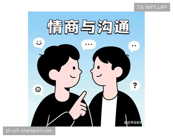 顶级职场情商专家的处世：他是如何通过情绪察觉维护好职场人际边界的